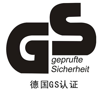 GS認證
