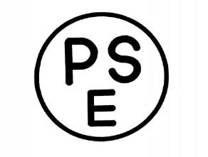 圓形PSE認證