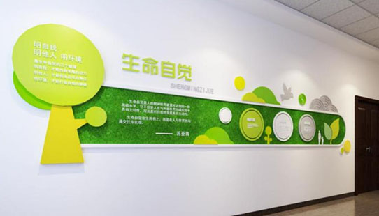 學(xué)校走廊文化設(shè)計(jì)
