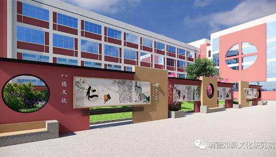 學(xué)校特色文化設(shè)計(jì)