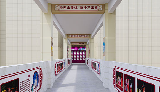 學(xué)校特色文化設(shè)計(jì)裝修